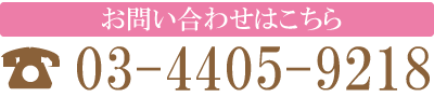 営業時間：平日9:30～18:00